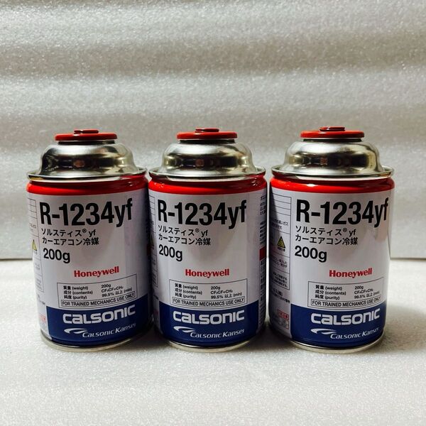 クーラーガス フロン R1234YF エアコンガス 200g 冷媒 3本 新エアコンガス