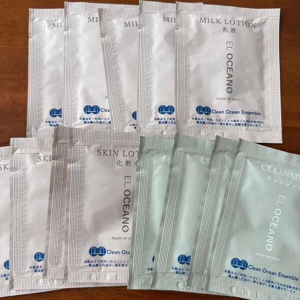 ELOCEANO エルオセアーノ サンプルセット 試供品 まとめ売り13点