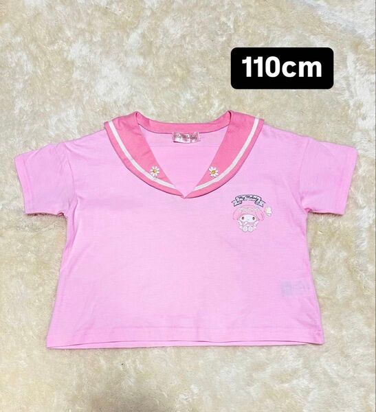 マイメロ 半袖Tシャツ 110cm