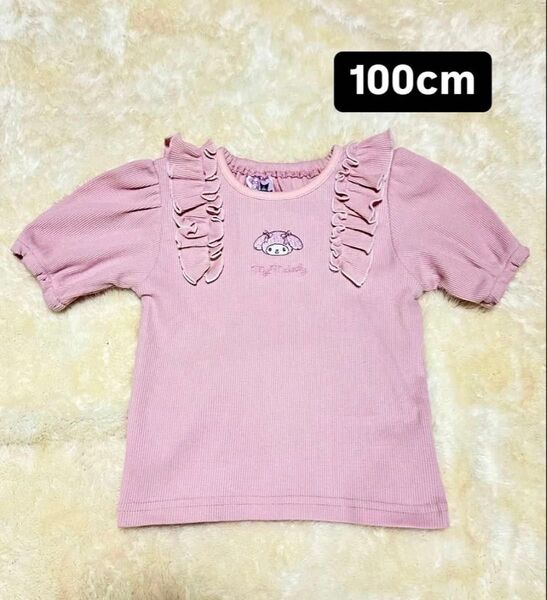 マイメロ フリル付き半袖Tシャツ 100cm
