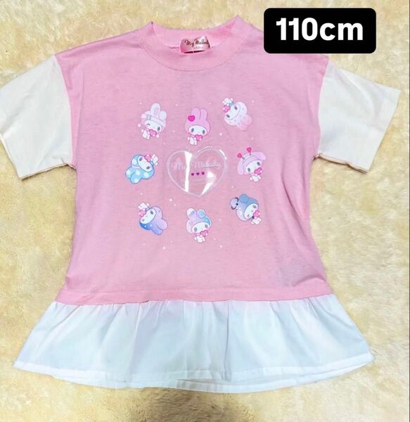 マイメロ 半袖Tシャツ 110cm