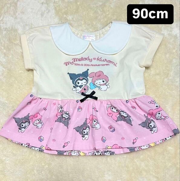 マイメロ クロミ 半袖チュニック風Tシャツ 90cm
