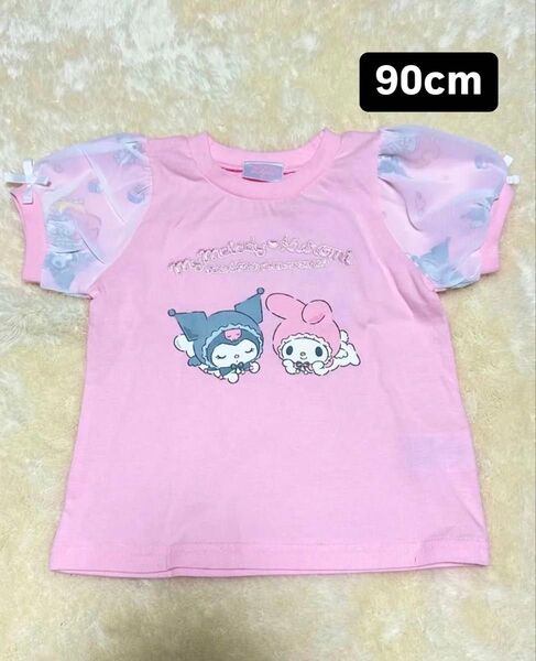 マイメロ クロミ 半袖Tシャツ 90cm