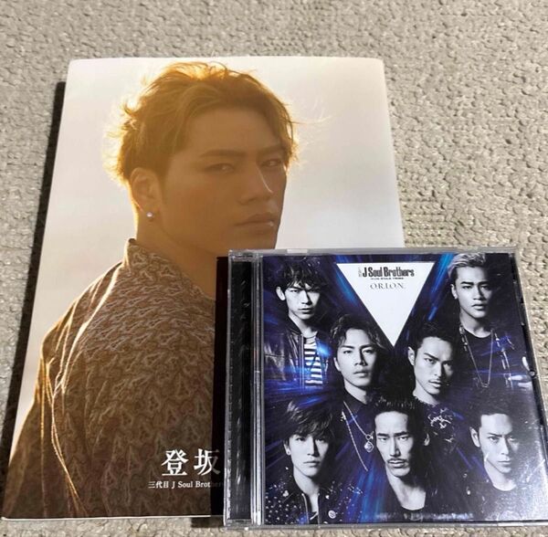 登坂広臣写真集&J Soul Brothers CD