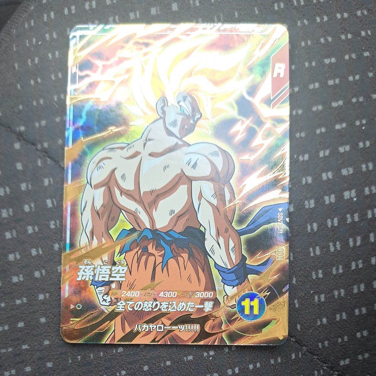 ポケモンカード ロケット団の栄光 1BOX シュリンクなし ペリペリ ポケモンカード ロケット団の栄光 1BOX シュリンクなし ペリペリ