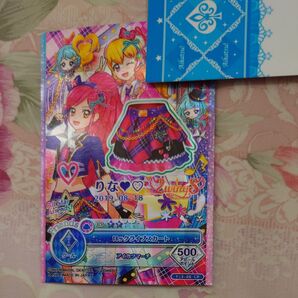 アイカツフレンズ かがやきのジュエル CPロックライブスカート