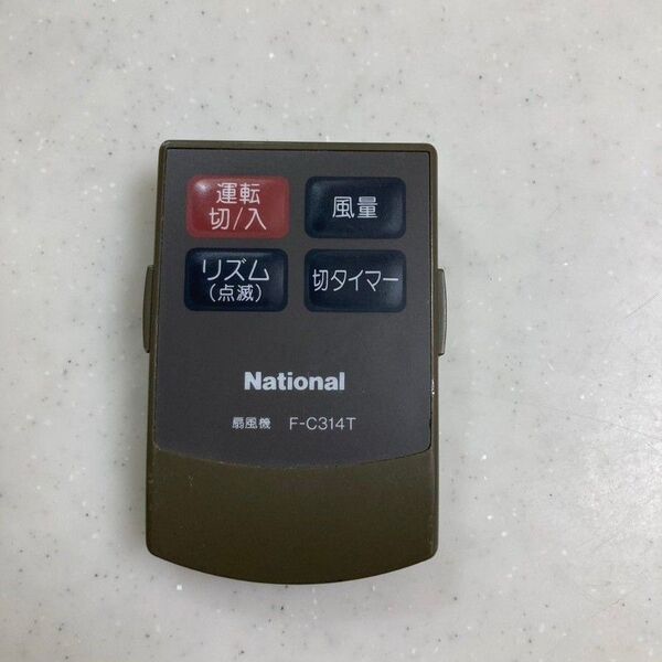 扇風機 リモコン ナショナル National F-C314T