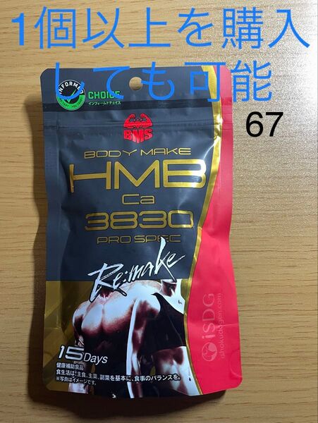 ISDG ボディメイクシリーズ HMB Ca3830 PROSPEC 180粒
