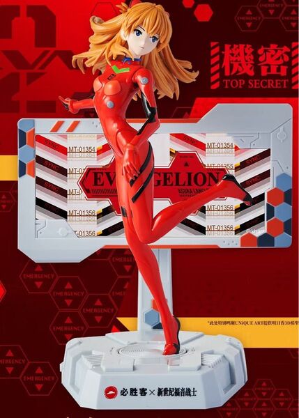 EVA アスカ コラボ ピザハット 中国限定 フィギュア ムードライト