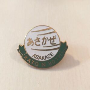 【限定】ブルートレイン あさかぜ|ピンバッジ|KATO Nゲージ|