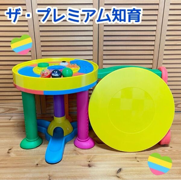 【おまけつき】ピープル ザ・プレミアム知育 エンドレスウォーカー