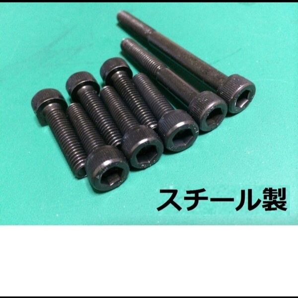 スズキ 純正互換 アドレス V100 クランクケース カバー ボルト