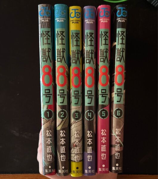 怪獣8号 1〜6巻セット