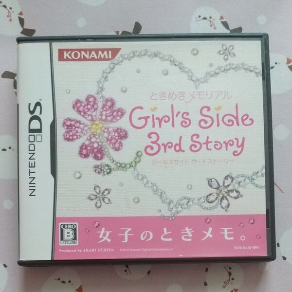 【DS】ときめきメモリアル Girl’s Side 3rd Story ソフト ガールズサイド サードストーリー DS