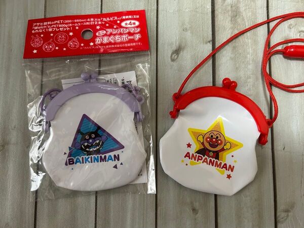 アンパンマン がまぐち お財布 ポーチ