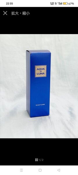 アウラ AQUA DE LUNA アクア ド ルナ スカルプケア 頭皮ケア (頭皮ローション)100ml