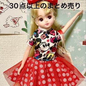 リカちゃん人形まとめ売り