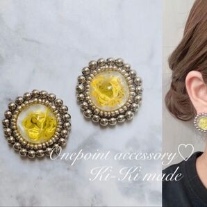 ビーズ刺繍×イエローフラワー ハンドメイドピアス No.1640