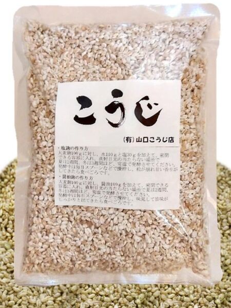 ☆乾燥麦 【明治6年創業 山口こうじ店】 食物繊維たっぷり お試し 300g