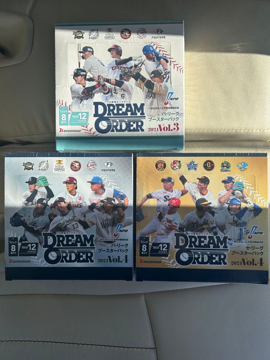 クインテットスペクトラム 3BOX シュリンク付き|Yahoo!フリマ クインテットスペクトラム 3BOX シュリンク付き|Yahoo!フリマ