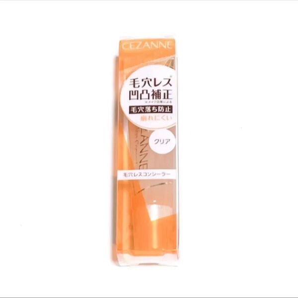 セザンヌ 毛穴レスコンシーラー クリア 11g