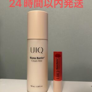 《新品未使用》UIQ クリームミストリップバームセット