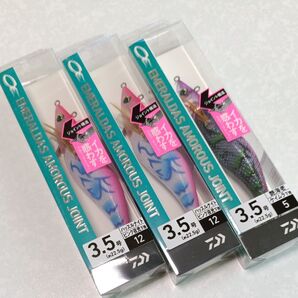 アモラスジョイント 3.5号