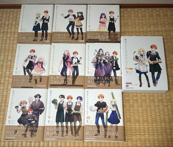 衛宮さんちの今日のごはん 1〜10巻セット fate 作画TAa