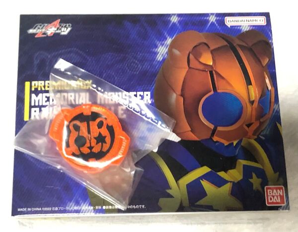 最終価格 新品未開封 メモリアル モンスターレイズバックル パンクジャック コアID 付き プレミアムバンダイ 仮面ライダーギーツ