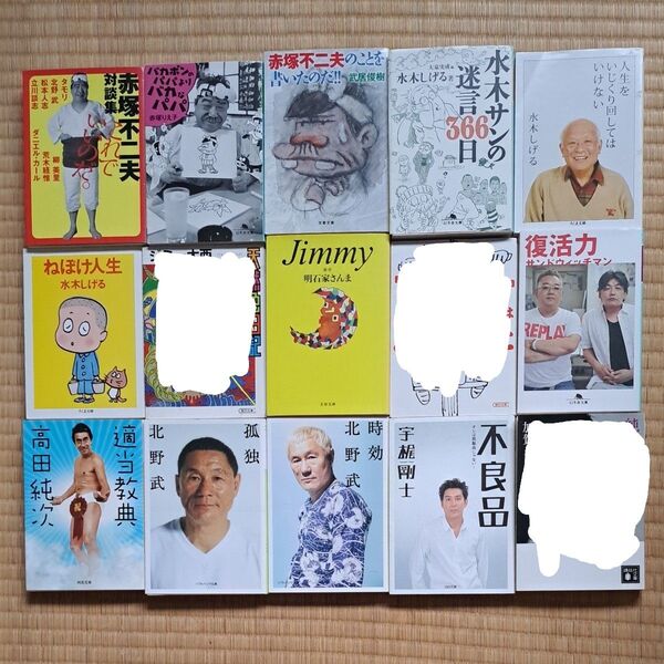 文庫 1冊 500円 2冊 900円 3冊 1300円 4冊 1700円