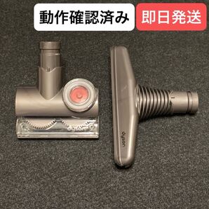 ダイソン掃除機アタッチメントセット dyson アタッチメント