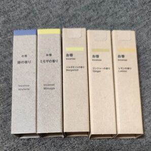 無印良品 お香 5種類セット