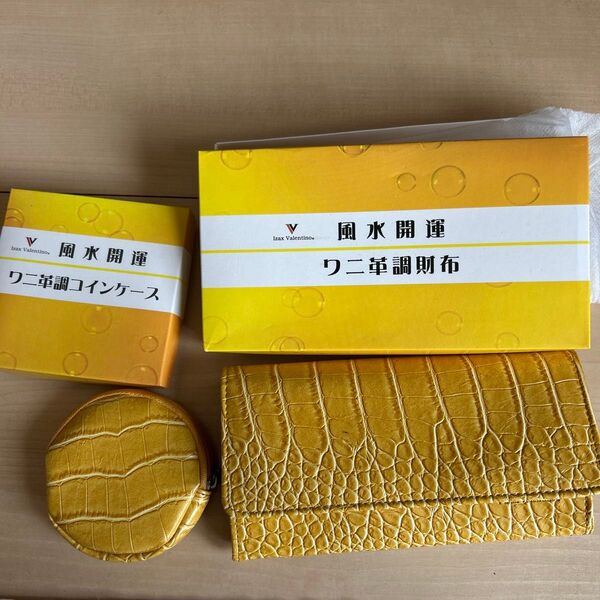 IZAX Valentino 風水開運 ワニ革調財布