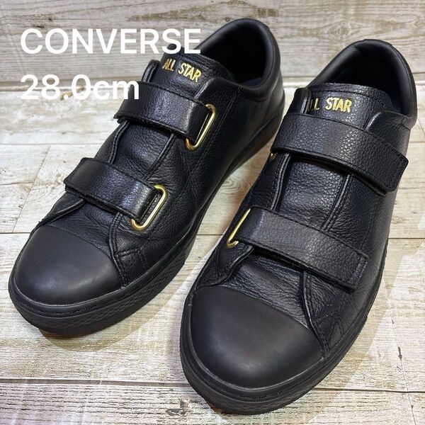 CONVERSE コンバース ALL STAR COUPE オールスター クップ 28.0cm ブラック ベルクロ