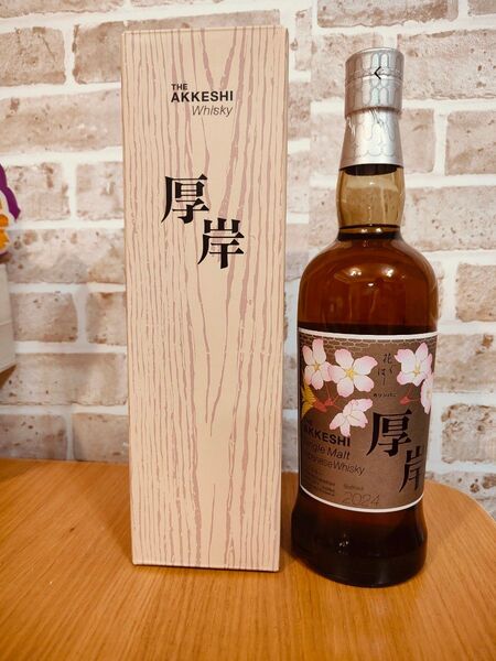厚岸 花ぐはし カリンパニ ジャパニーズウイスキー