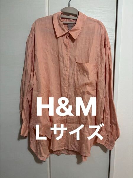H&M リネンシャツ パステルピンク Lサイズ 春服