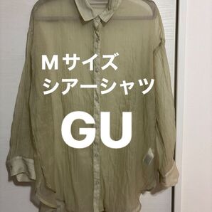 グリーン シアーシャツ GU Mサイズ