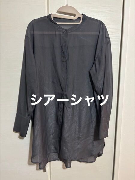 シアーシャツ ブラウス 透け感 グレー