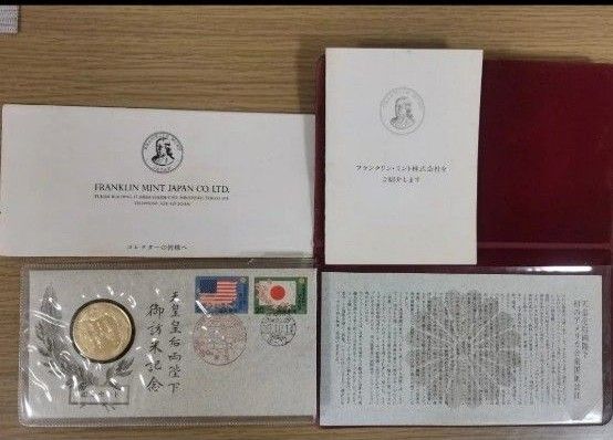 天皇皇后両陛下御訪米記念メダルセット コレクション 純銀製メダル SV925