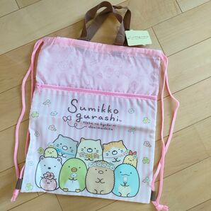 新品 すみっコぐらし ナップサック 巾着 ピンク 体操着袋 チャック お出かけ 可愛い キッズ 子供 女の子