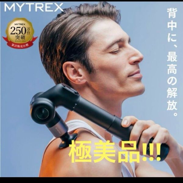 REBIVE EX PRO リバイブ イーエックス プロ MT-RBEX23B