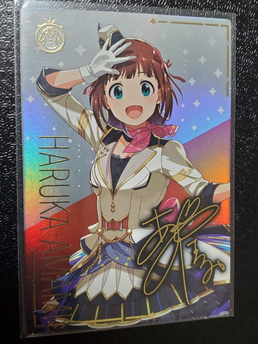 春日未来 アテンダントツアラー SSR パラレル ツアマス アイドル 春日未来 アテンダントツアラー SSR パラレル ツアマス アイドル