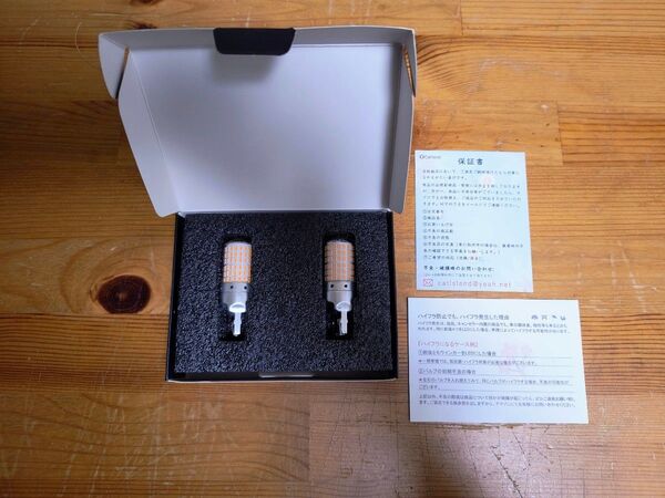 ウインカー用/LEDバルブ/T20/カラー アンバー★新品★