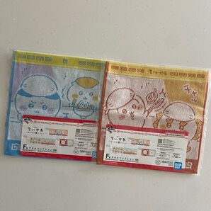 ちいかわ 一番くじ みんなでラーメン タオルコレクション
