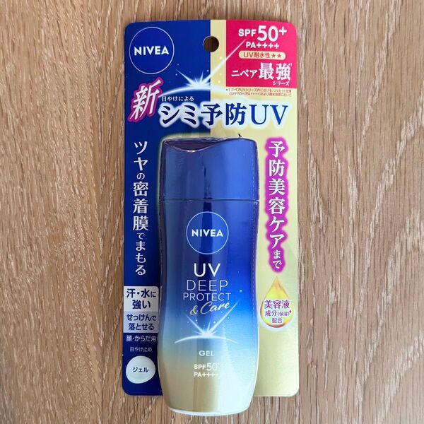 新品未開封 ニベアUVディーププロテクト&ケアジェル 80g SPF50+PA ++++
