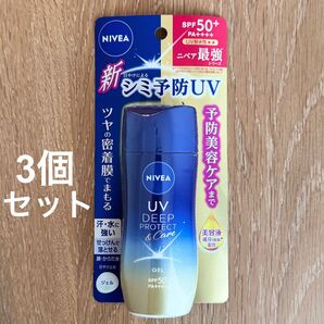 新品未開封 ニベアUVディーププロテクト&ケアジェル 80g SPF50+PA ++++