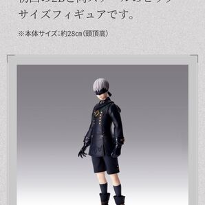 ニーアオートマタ 一番くじ B賞 9S フィギュア