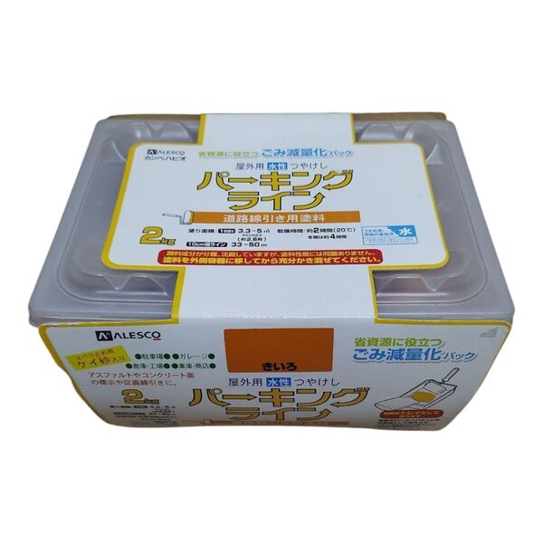 カンペハピオ 道路線引き用塗料 パーキングライン きいろ 2kg