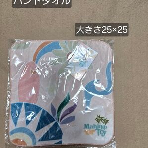 新品 未使用 ハンカチタオル ハンドタオル ハワイ アロハ Mahina ily ピンク 25×25cm