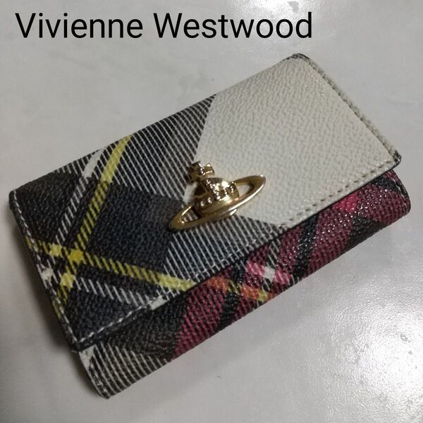 中古美品 Vivienne Westwood ヴィヴィアン キーケース チェック